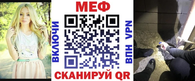 Продажа наркотиков Дно ГАШ  МЕФ 