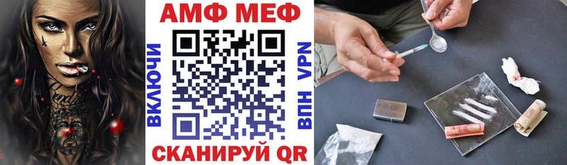 АМФ Premium хочу наркоту Дно