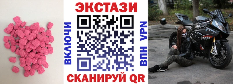 где купить   Дно  Экстази mix 