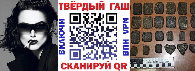 Гашиш VHQ  Дно 