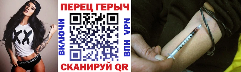 где можно купить   Дно  ГЕРОИН VHQ 
