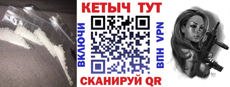 КЕТАМИН ketamine ссылка на мегу tor Дно даркнет сайт
