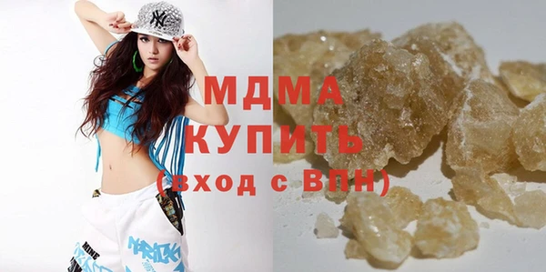 кокаин колумбия Богородск
