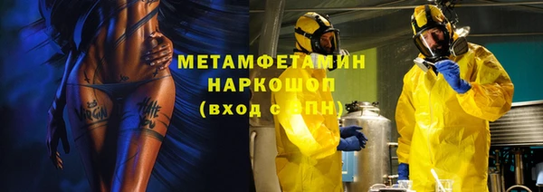 кокаин колумбия Богородск