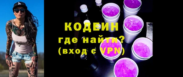 мяу мяу кристалл Беломорск