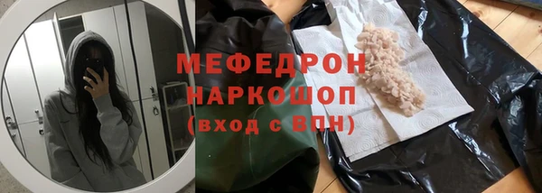 скорость mdpv Богородицк