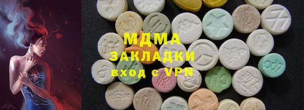 кокаин колумбия Богородск