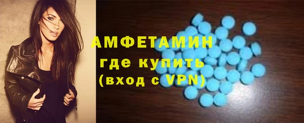 скорость mdpv Богородицк