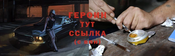скорость mdpv Богородицк