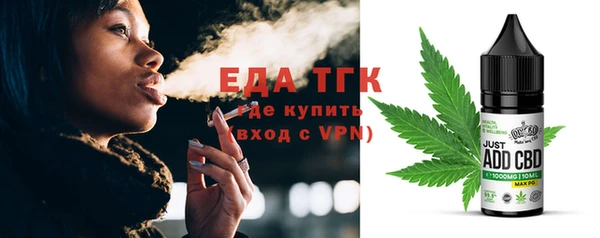 первитин Белокуриха