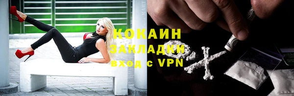 кокаин колумбия Богородск