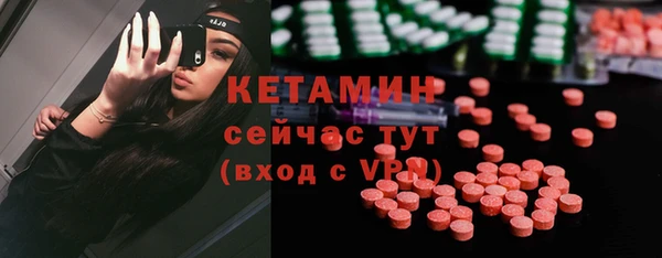 кокаин колумбия Богородск