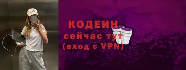 скорость mdpv Богородицк