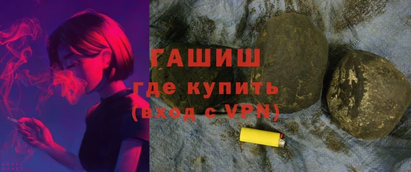 кокаин колумбия Богородск