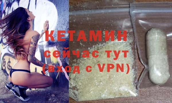 кокаин колумбия Богородск