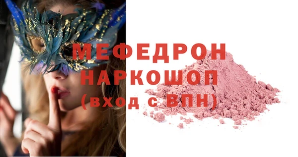 кокаин колумбия Богородск