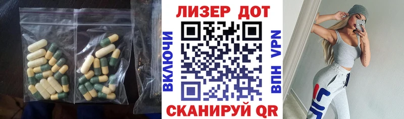 LSD-25 экстази ecstasy  продажа наркотиков  Дно 