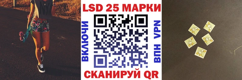 Марки N-bome 1500мкг  даркнет сайт  blacksprut ТОР  Дно 