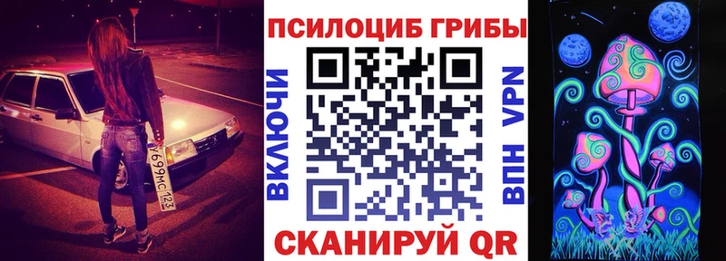Галлюциногенные грибы прущие грибы  магазин продажи   Дно 